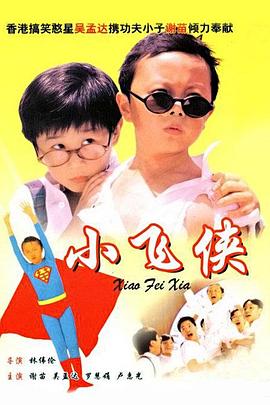 在线电影一区二区